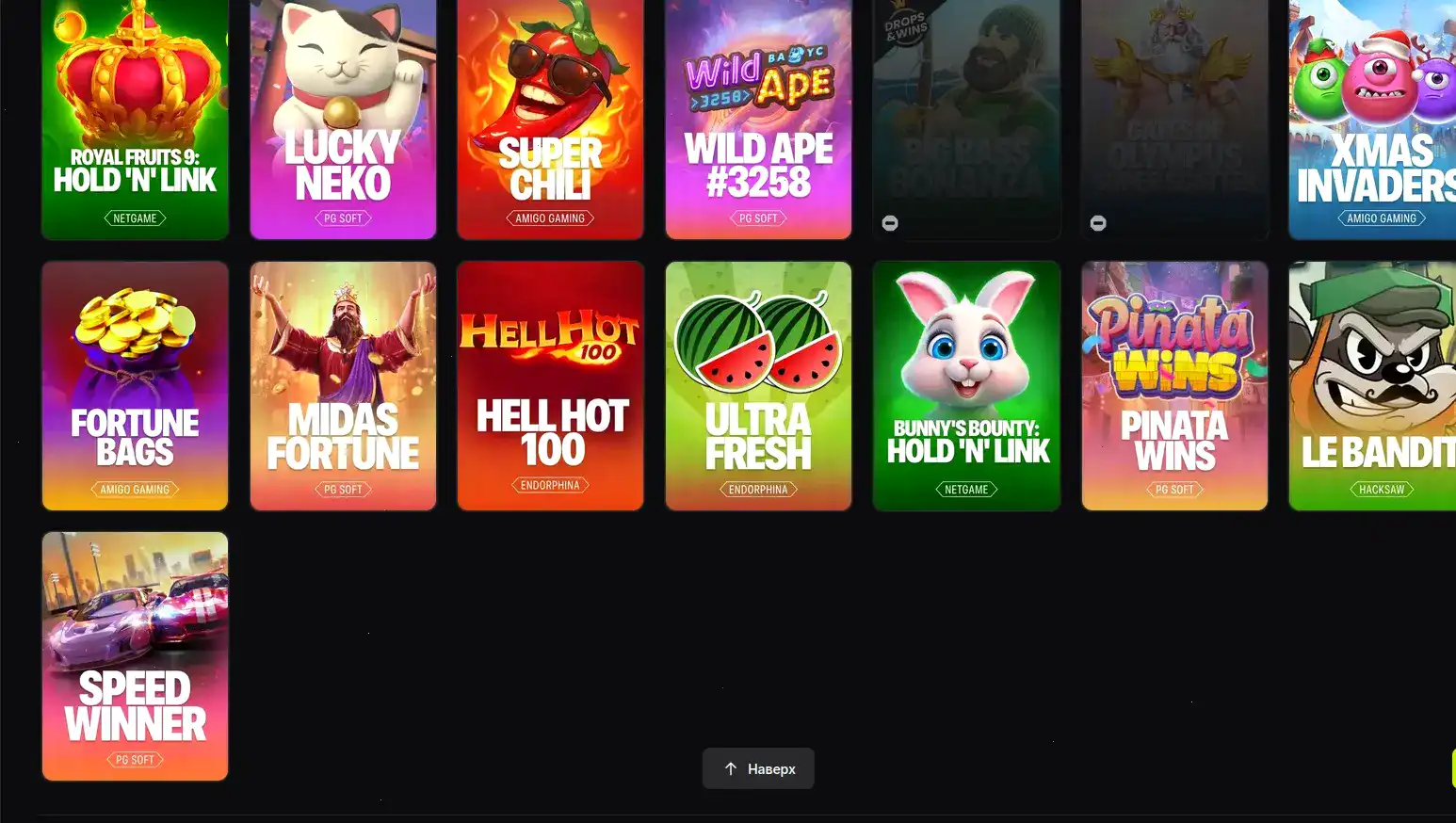 Игровые автоматы Вольта казино на экране компьютера